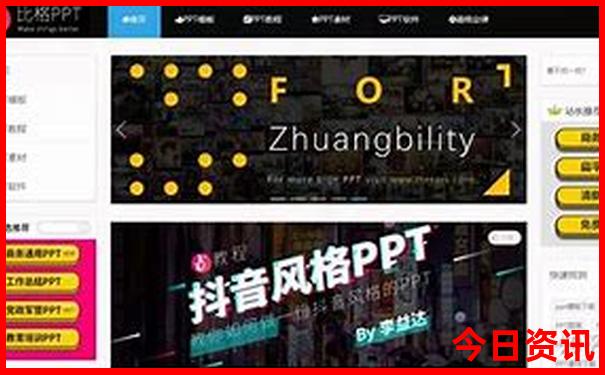 礼泉附近旅游景点推荐