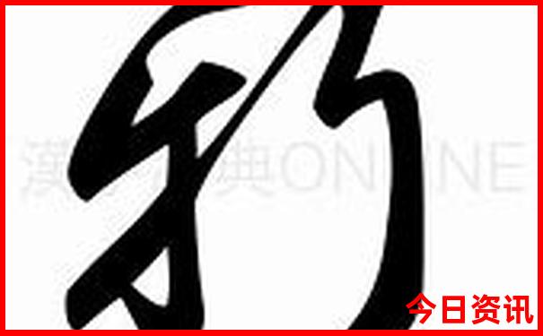 带老人孩子适合去哪里旅游